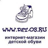"Детос", интернет-магазин детской обуви - Город Батайск 123.jpg